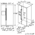 Tủ Lạnh 2 Cánh SIDE BY SIDE BOSCH KAD92HI31 (HMH)Series 8